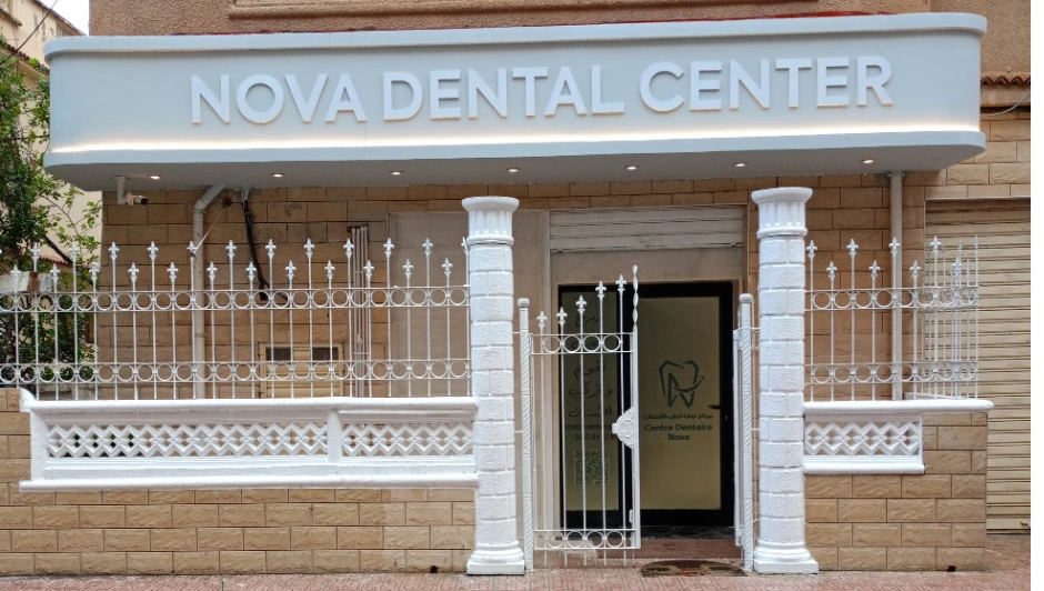 Nova Dental Center — Façade extérieure